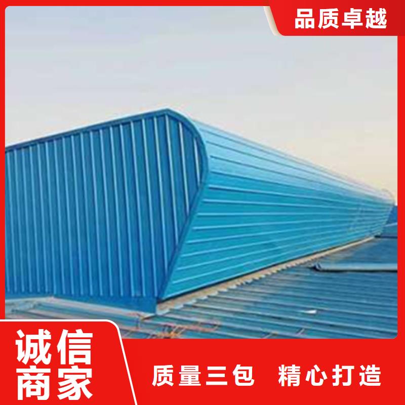 選TC1B-4530n啟閉式通風(fēng)天窗【無中間商】