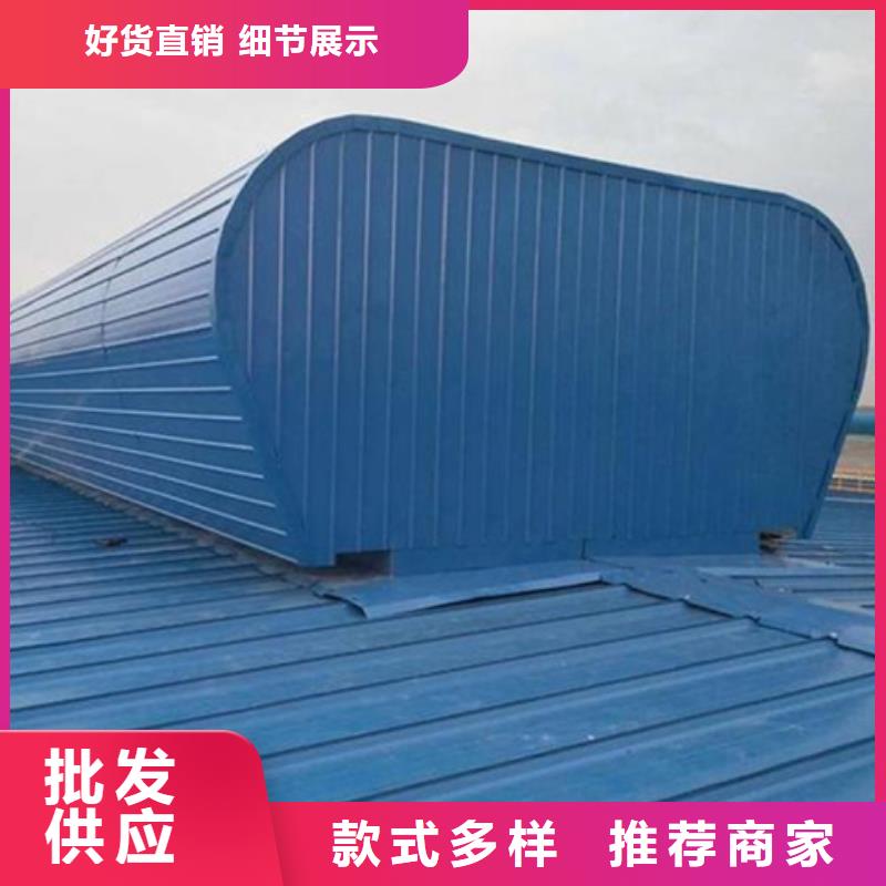 價格低的TC10B-2040n薄型通風天窗品牌廠家