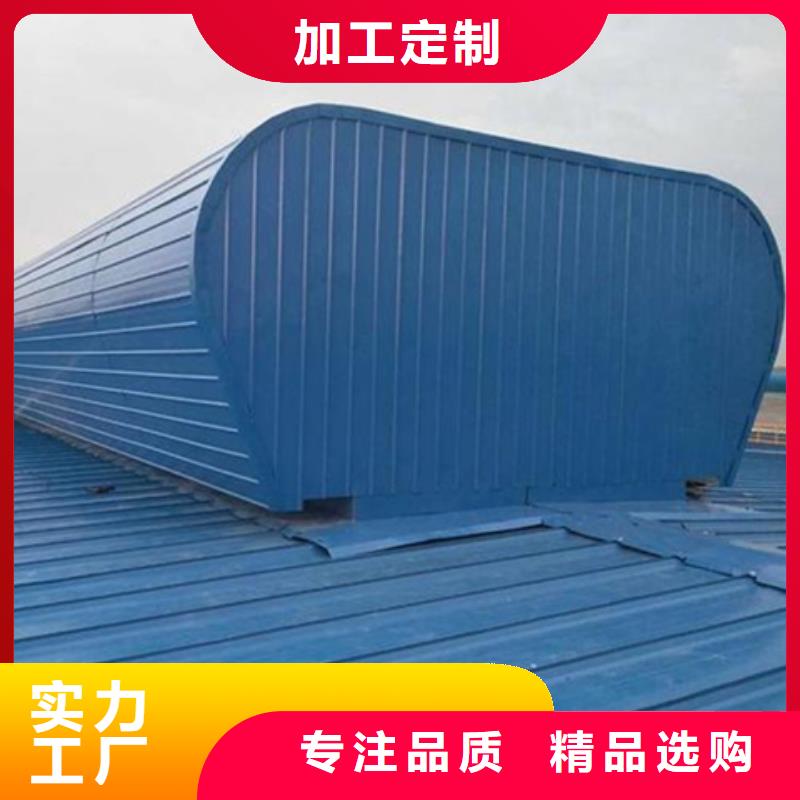 钝角型排烟窗批发厂家