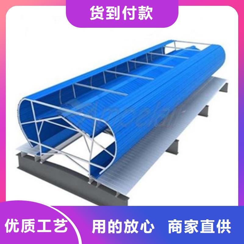 TC8-5078電動采光天窗實業(yè)廠家
