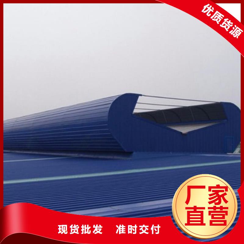 TC10D-6060n薄型通風(fēng)天窗促銷等你來