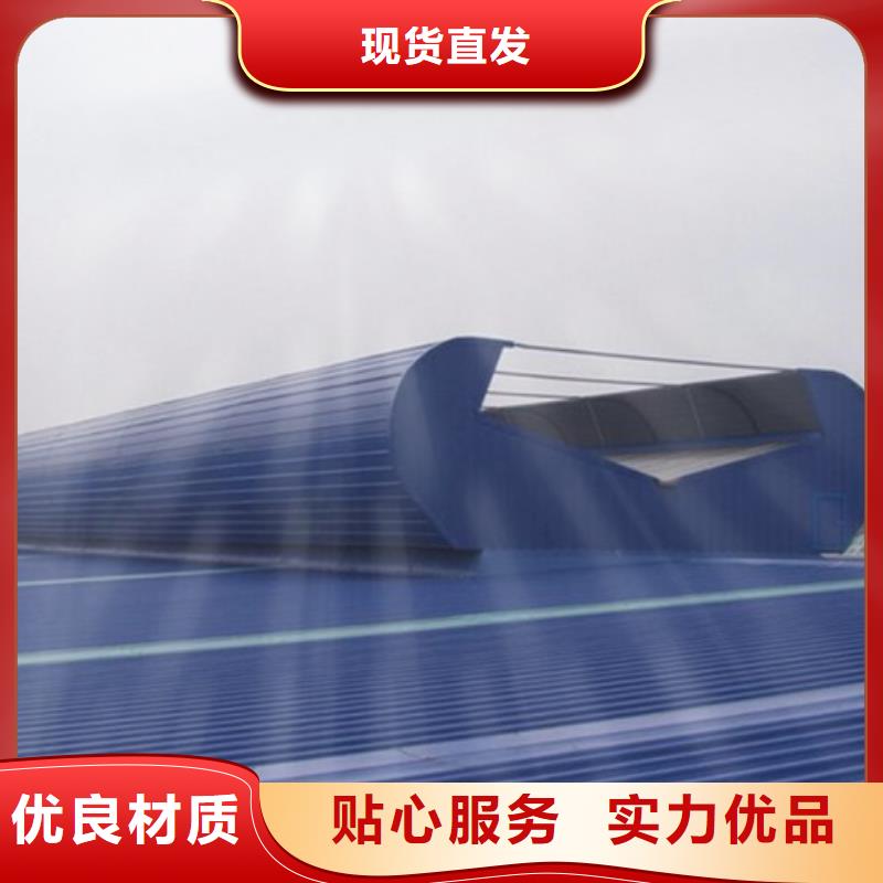 TC5A-1560n開敞式通風(fēng)天窗-TC5A-1560n開敞式通風(fēng)天窗貨比三家