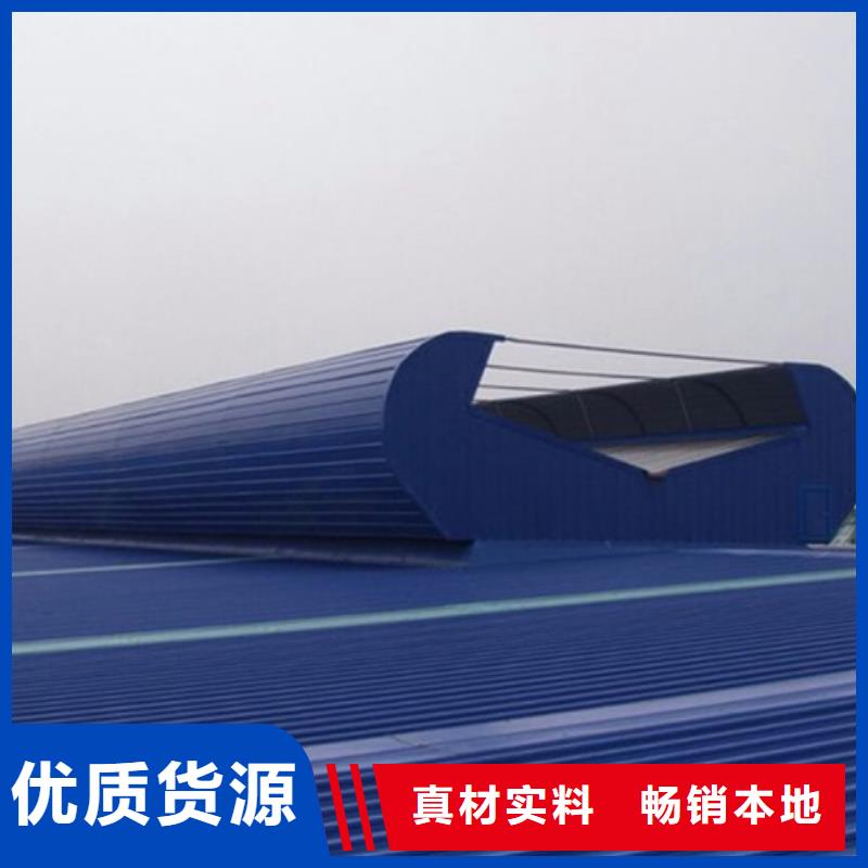 庫(kù)存充足的10B型薄型通風(fēng)天窗（蝶式啟閉式）銷售廠家