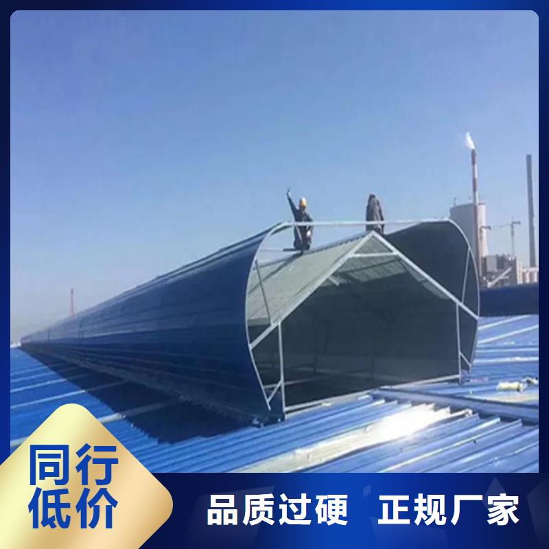MCW7型通风天窗质量稳定