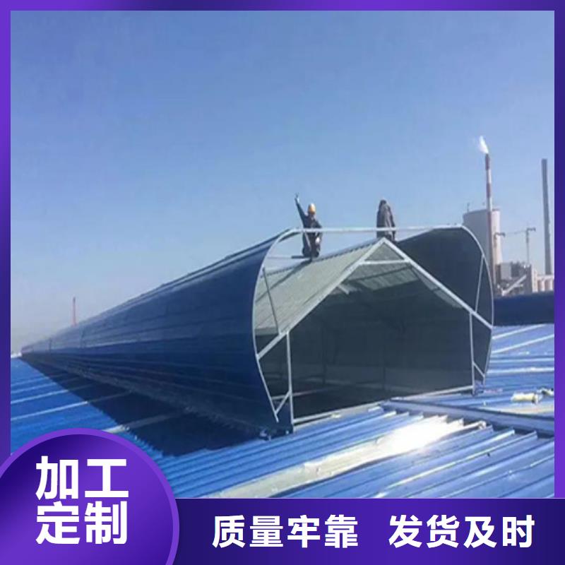 选TC1B-4530n启闭式通风天窗【无中间商】