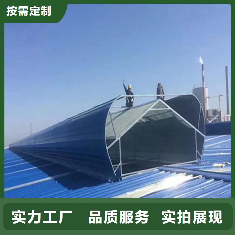 TC10B-6030n薄型通风天窗规格种类详细介绍品牌