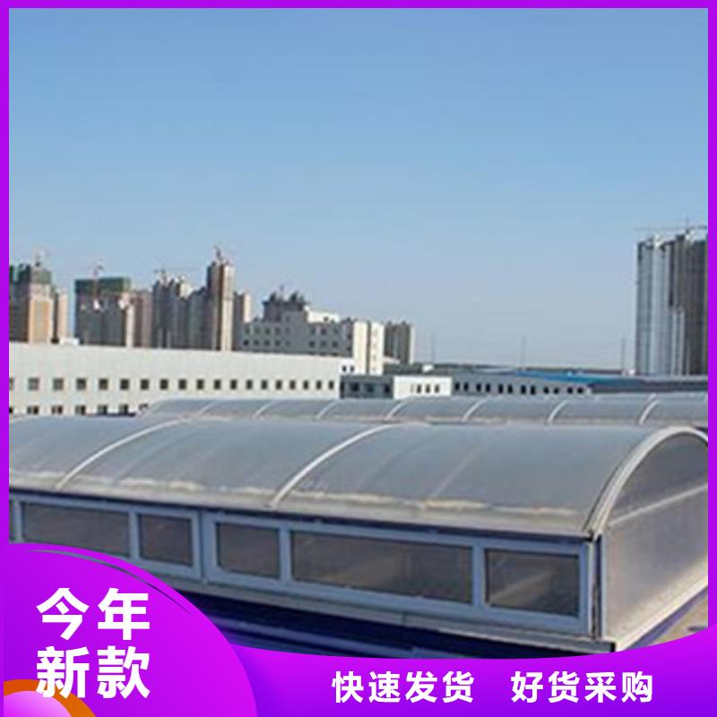電動啟閉式通風(fēng)氣樓-存貨充足