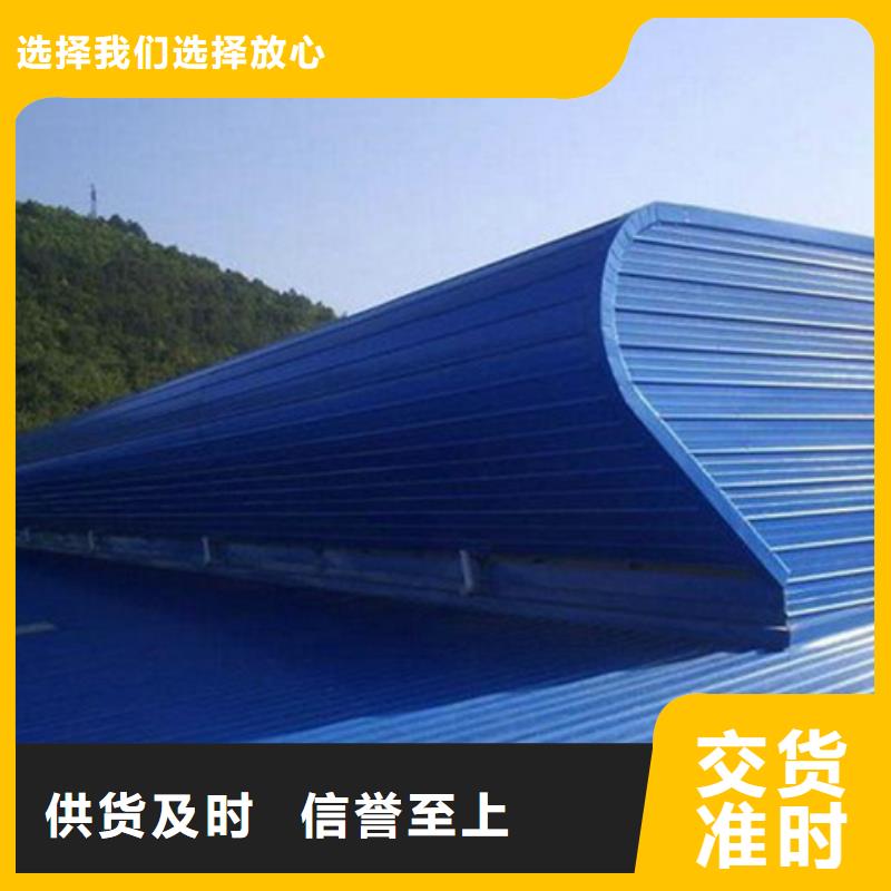 MCW1型通風(fēng)天窗（并列風(fēng)道式）廠家，基地