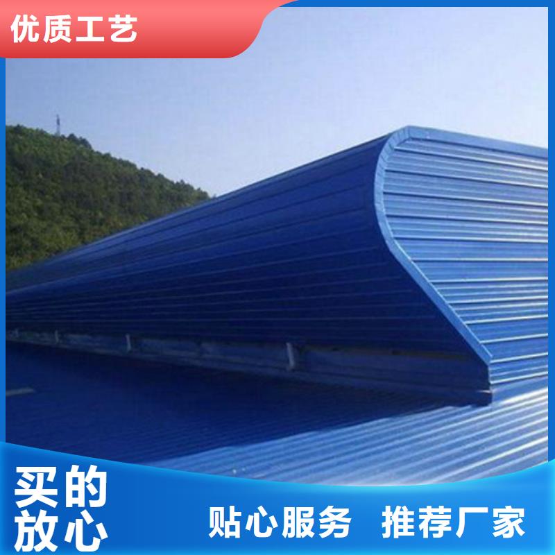 排煙通風(fēng)氣樓
-排煙通風(fēng)氣樓
保質(zhì)