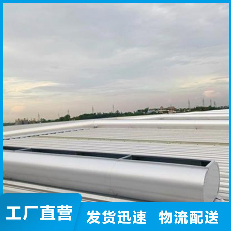 圓拱固定型采光窗廠家-只為制造精品