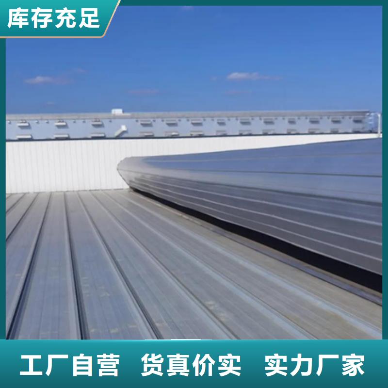 TC4A-2540n開敞式通風(fēng)天窗、TC4A-2540n開敞式通風(fēng)天窗價(jià)格