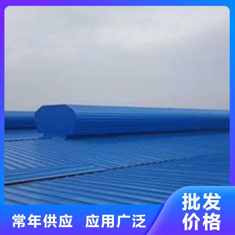 弧形啟閉式通風(fēng)氣樓規(guī)格齊全