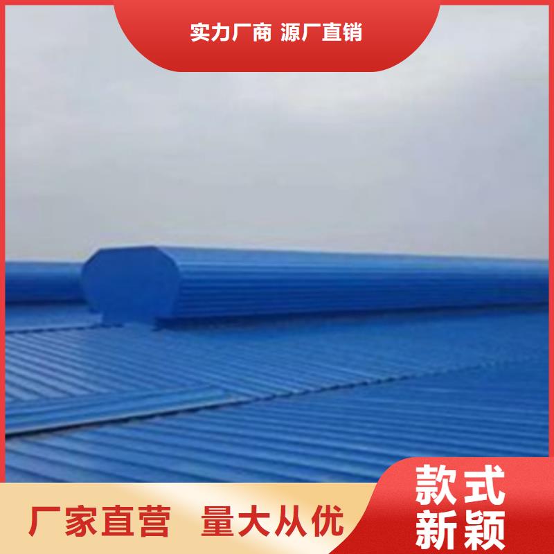 TC10A-3030n薄型通风天窗实体厂家