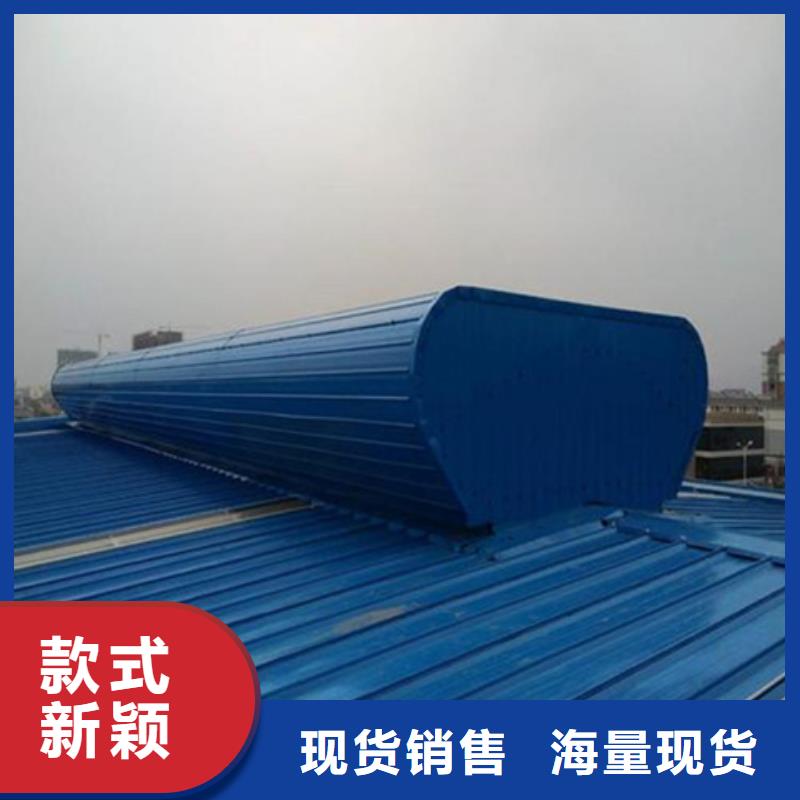 ##9B型智能薄型天窗源頭廠家##有限集團(tuán)