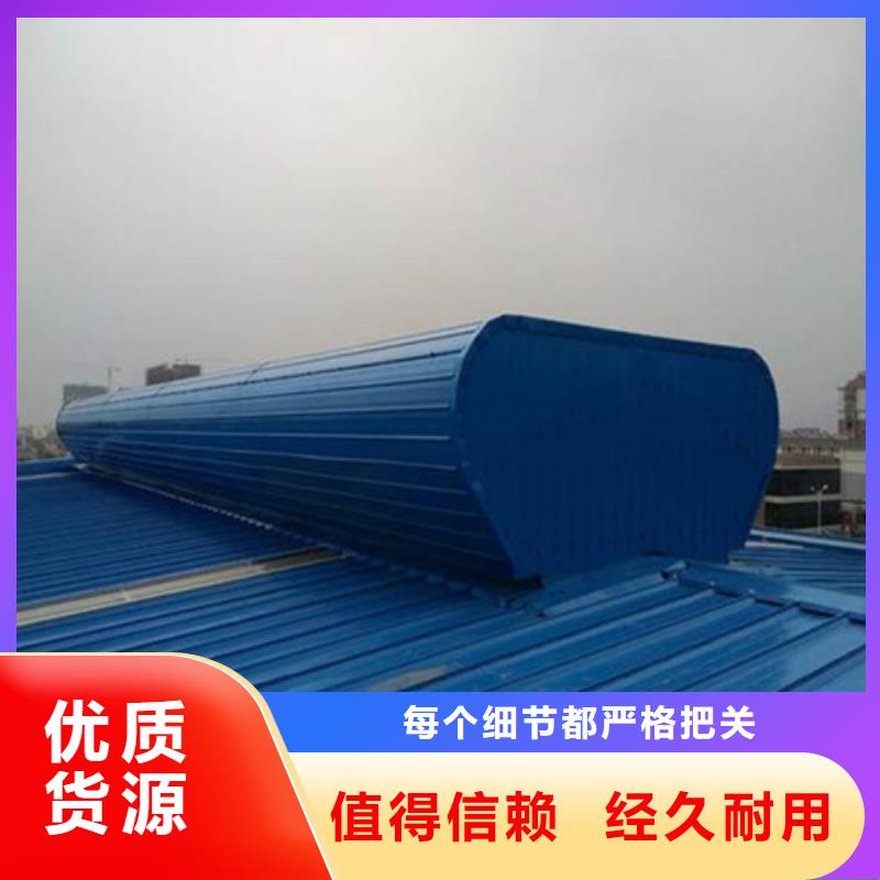 TC10A-4560n薄型通风天窗专业定制