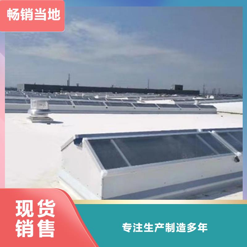 9B型智能薄型天窗厂家量大优惠