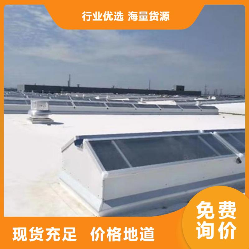 TC4B-2030n啟閉式通風(fēng)天窗以誠為本歡迎咨詢
