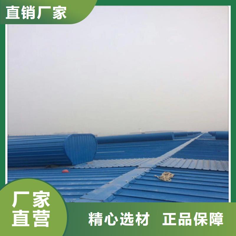 屋脊通風(fēng)氣樓生產(chǎn)銷(xiāo)售