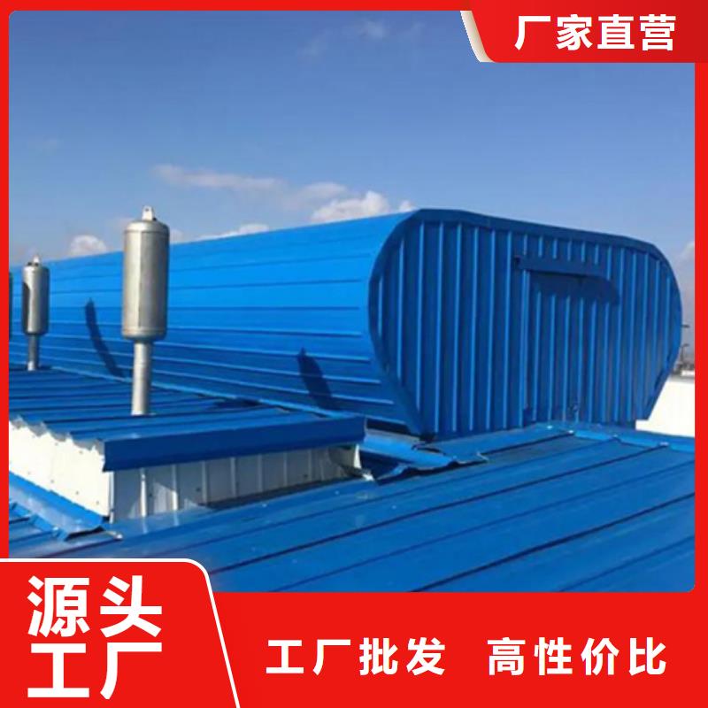 弧形启闭式通风气楼规格齐全