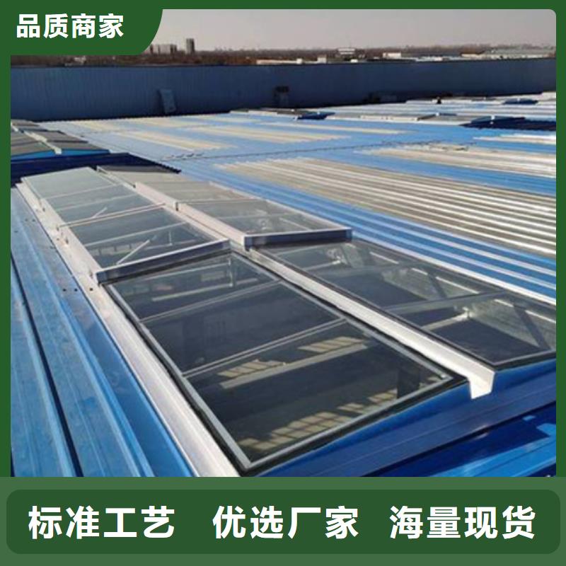 9B型智能薄型天窗廠家量大優(yōu)惠