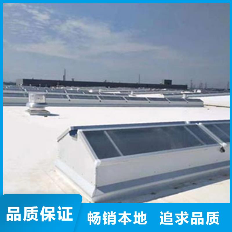 TC10C-6030n薄型通风天窗供应商求