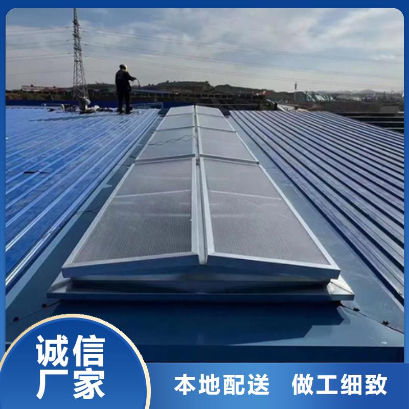 TC10B-4530n薄型通风天窗-高质量TC10B-4530n薄型通风天窗