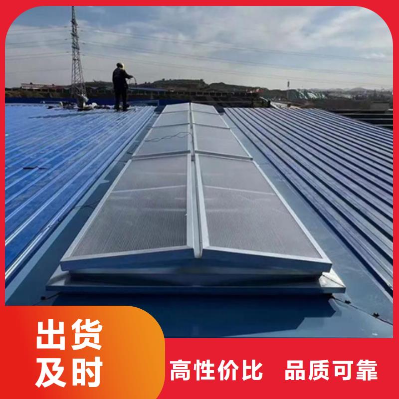 TC10E-3060n薄型通风天窗-TC10E-3060n薄型通风天窗质量优