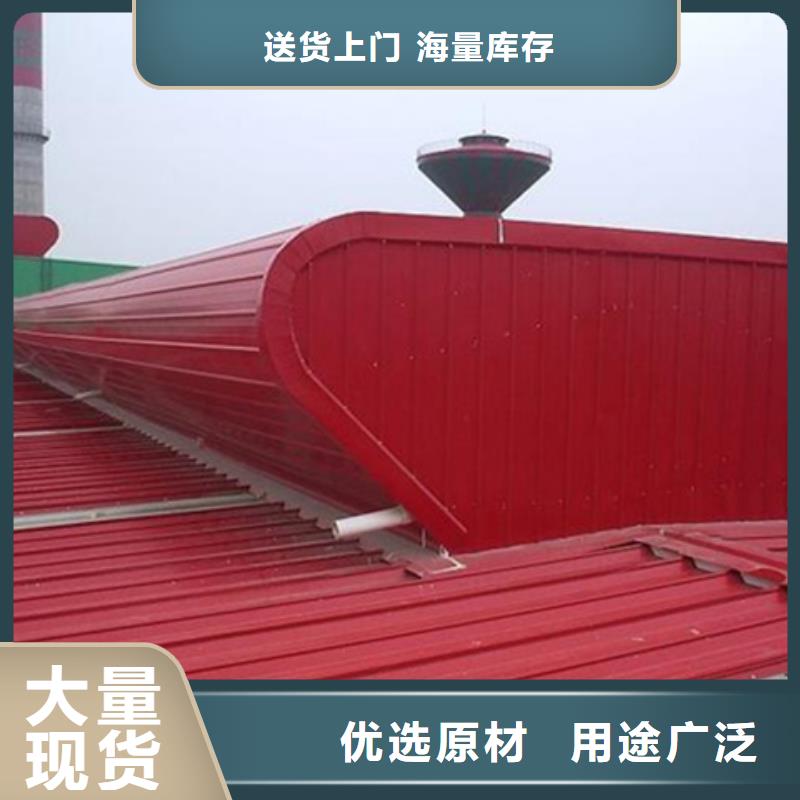 TC7D1230n启闭式通风天窗低于市场价