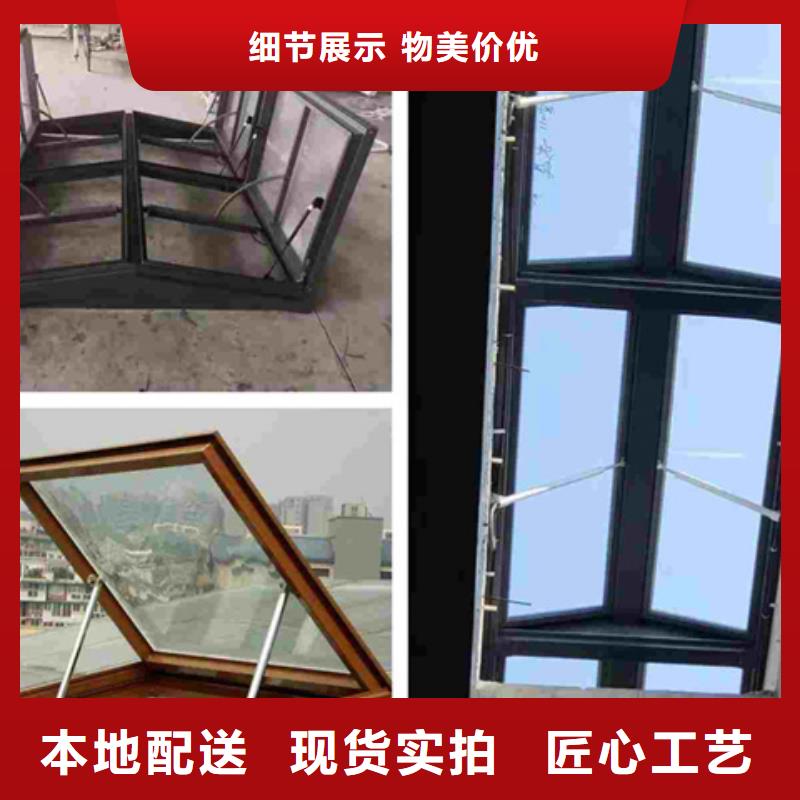 RDPC-V-HD-D-L-15100通风型排烟窗厂家批发价-让您满意