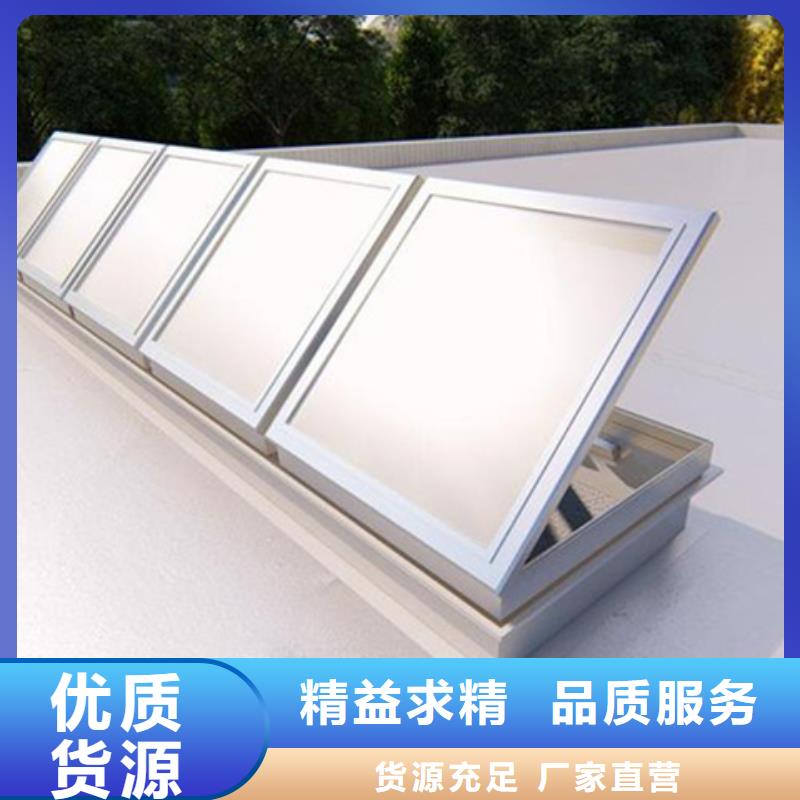 TC10D-6060n薄型通風(fēng)天窗促銷等你來
