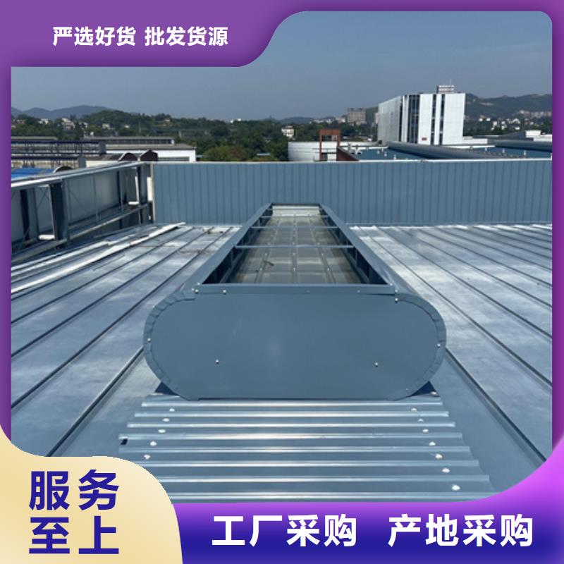 TC2B-4530n啟閉式通風(fēng)天窗認(rèn)準(zhǔn)實(shí)力工廠