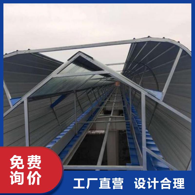 支持定制的TC1A-3530n開(kāi)敞式通風(fēng)天窗基地