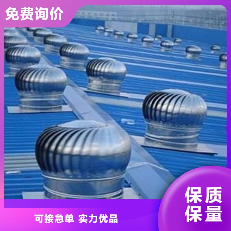 排煙通風(fēng)氣樓
-排煙通風(fēng)氣樓
保質(zhì)