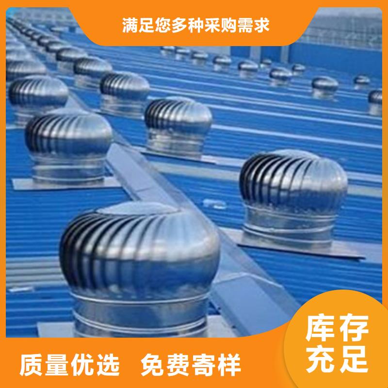 買弧形成品通風(fēng)氣樓必看-高性價(jià)比