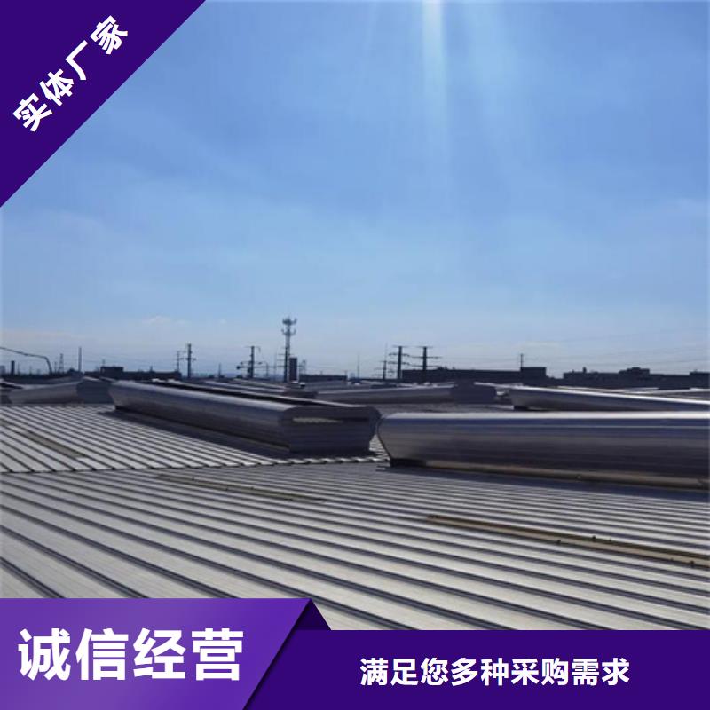 TC9A-6008n智能薄型天窗规格种类详细介绍品牌