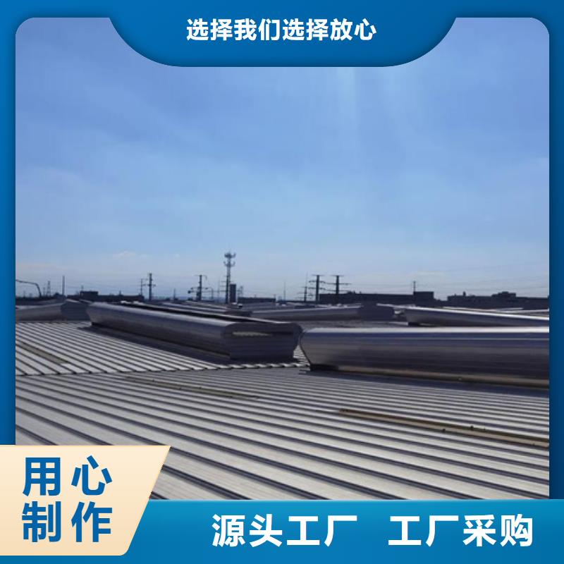 优惠的4型通风天窗（开敞式屋脊天窗）实体厂家