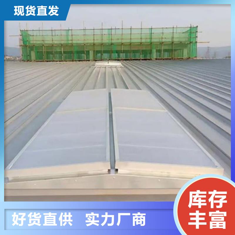 TC10B-2060n薄型通风天窗款式齐全
