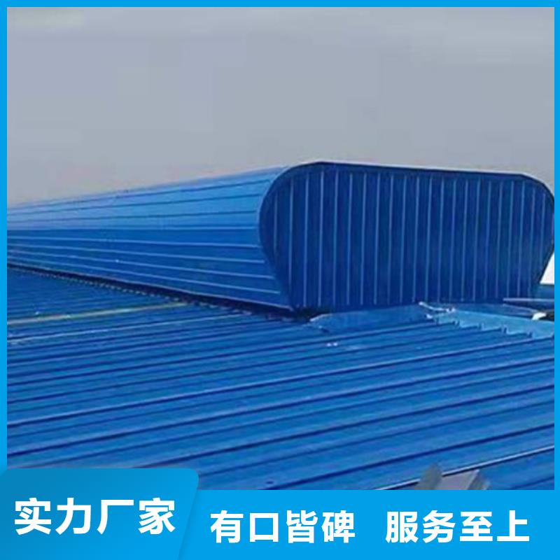 TC10E-3060n薄型通風(fēng)天窗-TC10E-3060n薄型通風(fēng)天窗質(zhì)量?jī)?yōu)