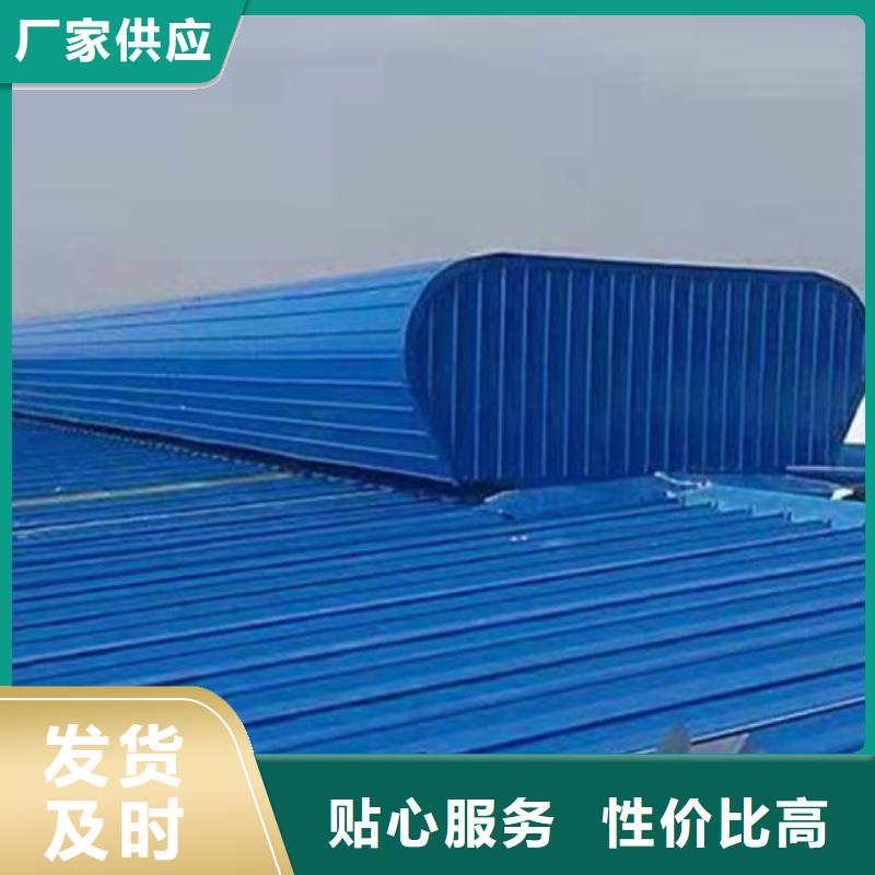 铝合金气楼质量好的厂家