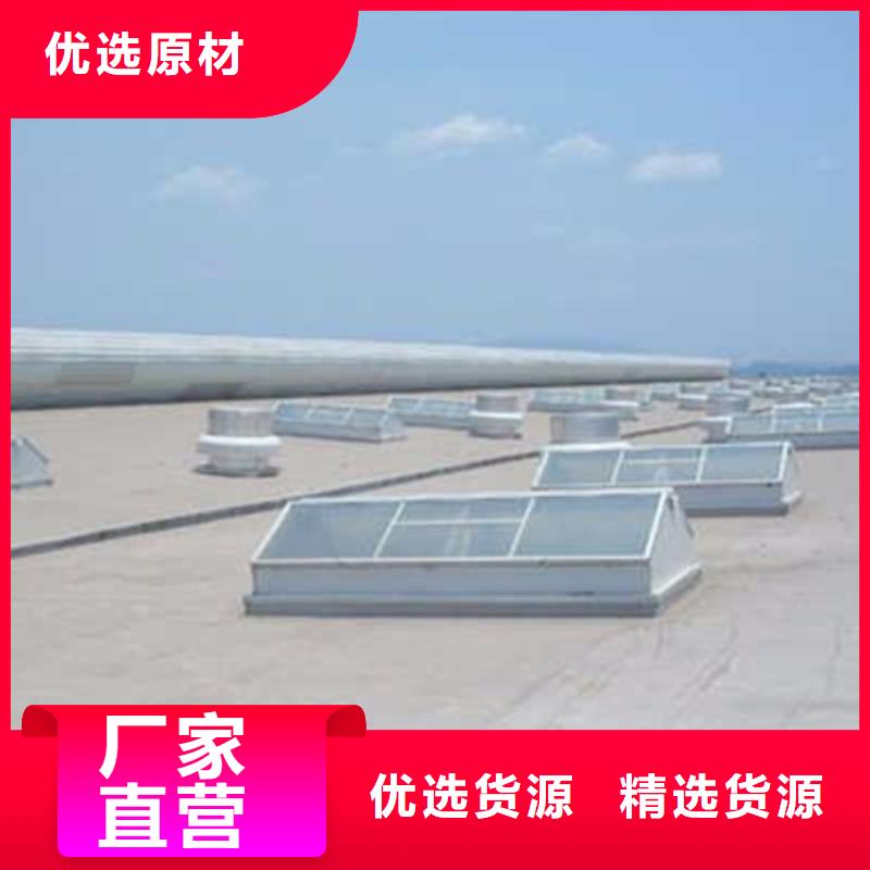 TC10C-4560n薄型通風(fēng)天窗企業(yè)-價格合理