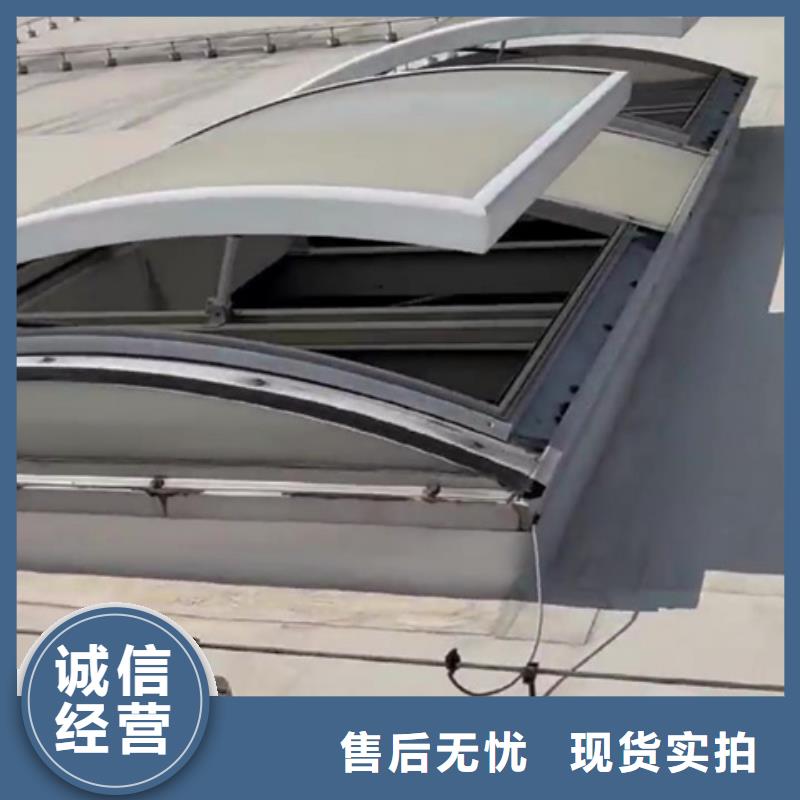 ：C3G固定式圓拱型采光天窗供貨商