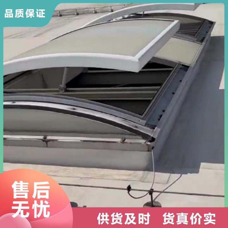 TC10E-3040n薄型通风天窗价格合理
