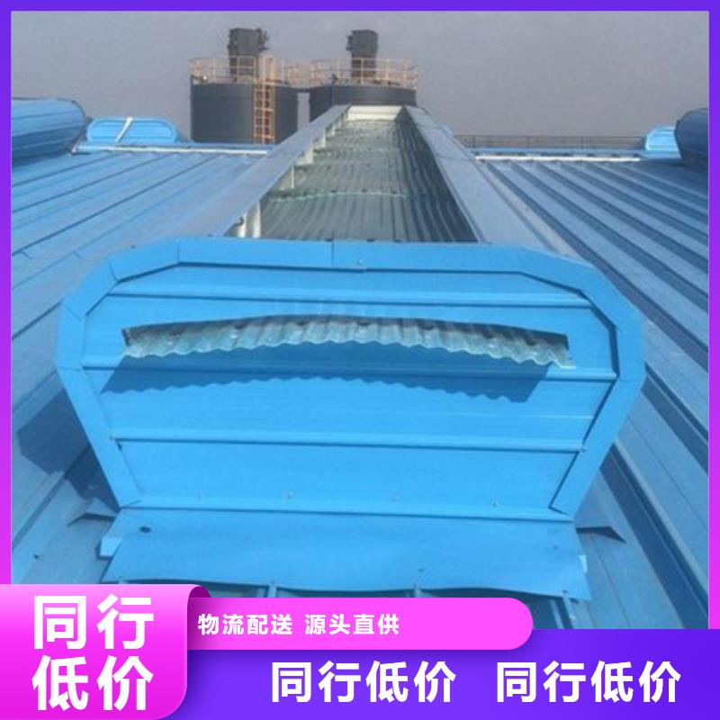 TC4A-2540n開敞式通風(fēng)天窗、TC4A-2540n開敞式通風(fēng)天窗價(jià)格
