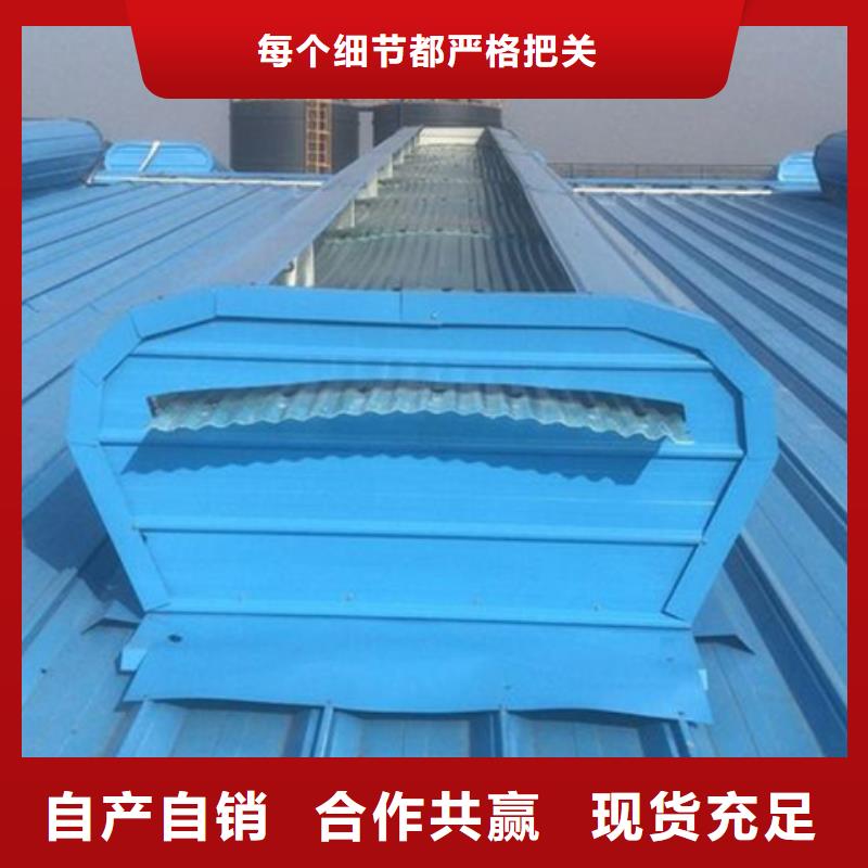 TC10A-4540n薄型通風(fēng)天窗-TC10A-4540n薄型通風(fēng)天窗服務(wù)優(yōu)