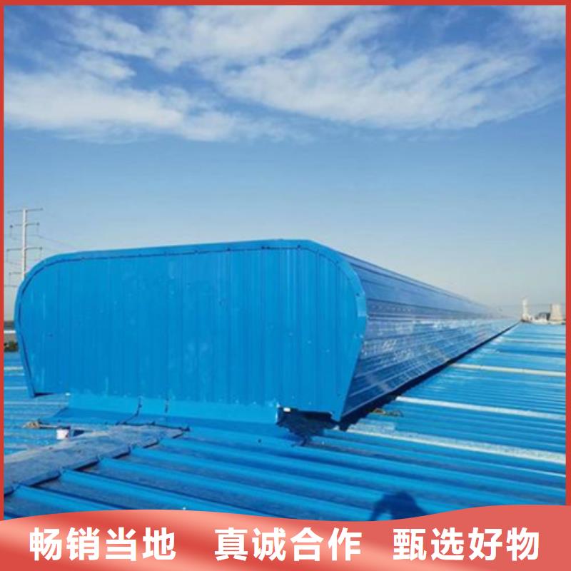 TC3B-1560n啟閉式通風天窗歡迎到廠實地考察
