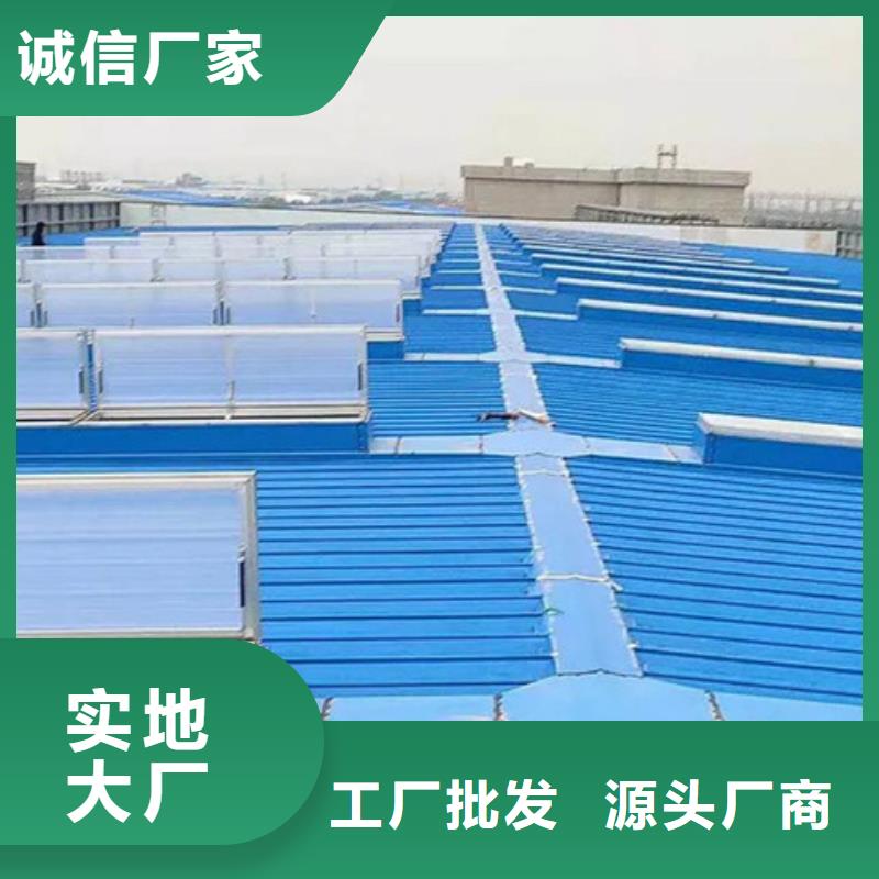 TC9A-9008n智能薄型天窗-大家一致的选择！