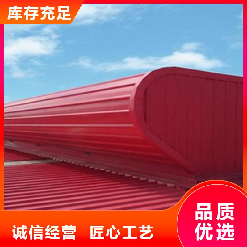批发TC6-4030n智能启闭式通风天窗_厂家/供应