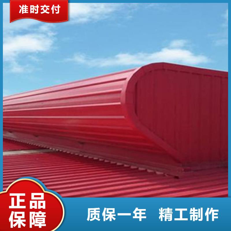 可定制的RDPC-I-01-D-Y-1030三角型排烟窗供应商