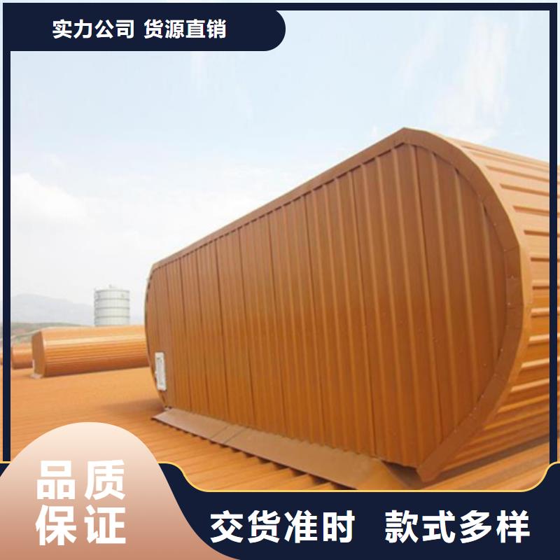 9B型智能薄型天窗廠家量大優(yōu)惠