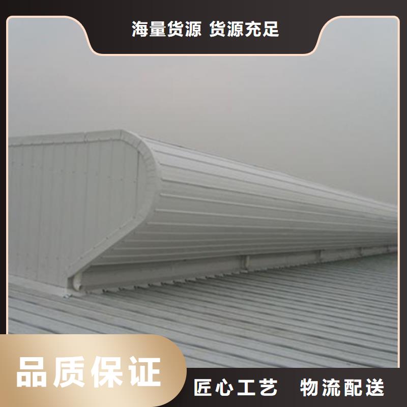 鈍角型排煙窗批發(fā)廠家